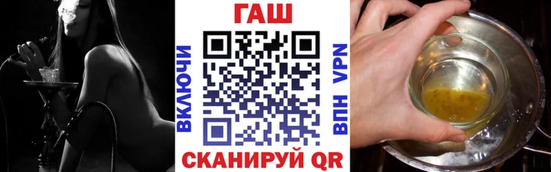 Купить закладку Канабис  Альфа ПВП  Гашиш  Меф  Героин  Кокаин  Бикин