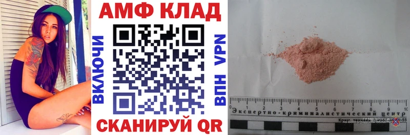Купить  Бикин  Амфетамин VHQ 