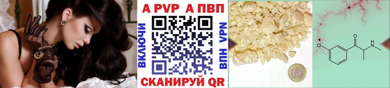 Alfa_PVP VHQ  Купить  Бикин 