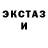 КЕТАМИН VHQ slowowl