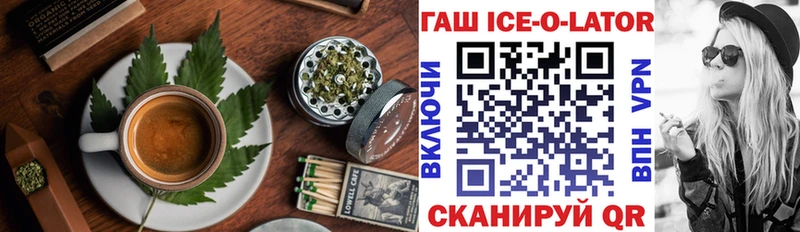 Еда ТГК конопля  Купить закладки  Бикин 