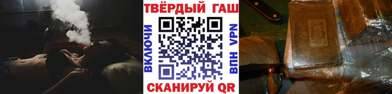 ГАШИШ ice o lator  Купить  Бикин 