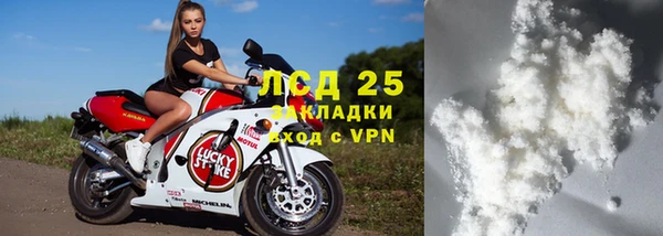 синтетический гашиш Заводоуковск