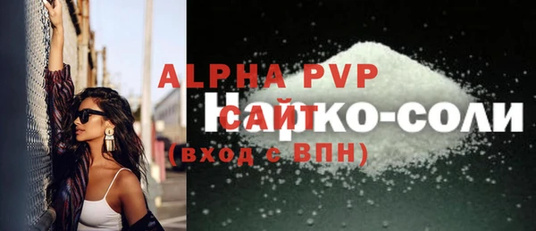синтетический гашиш Заводоуковск