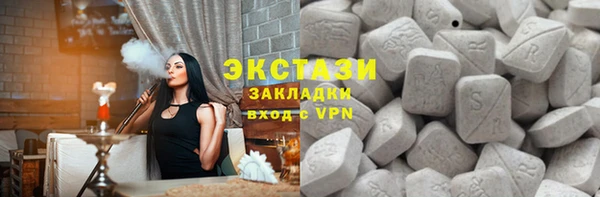 бутират Заволжье