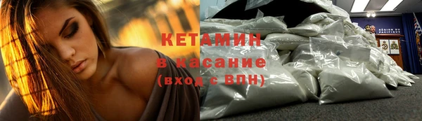 бутират Заволжье