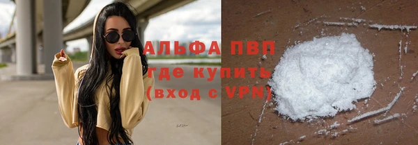 бутират Заволжье