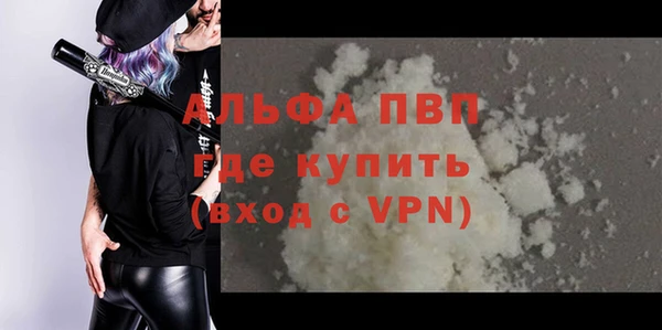 синтетический гашиш Заводоуковск