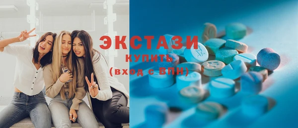 скорость mdpv Заволжск