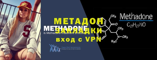 синтетический гашиш Заводоуковск