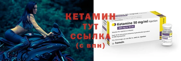 синтетический гашиш Заводоуковск