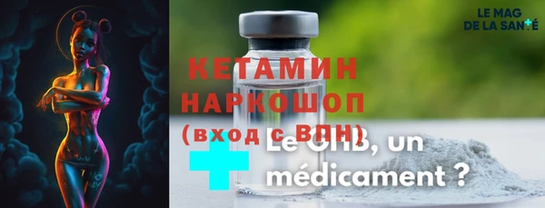 синтетический гашиш Заводоуковск