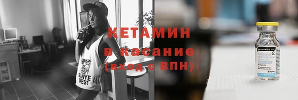 синтетический гашиш Заводоуковск
