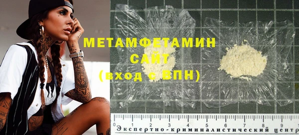 синтетический гашиш Заводоуковск