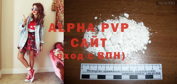 бутират Заволжье