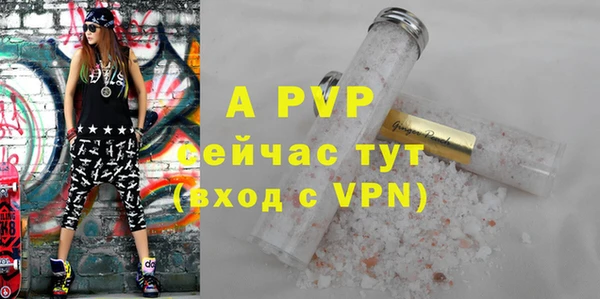 бутират Заволжье