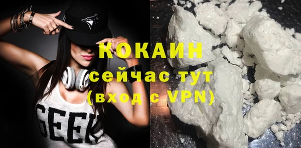 бутират Заволжье