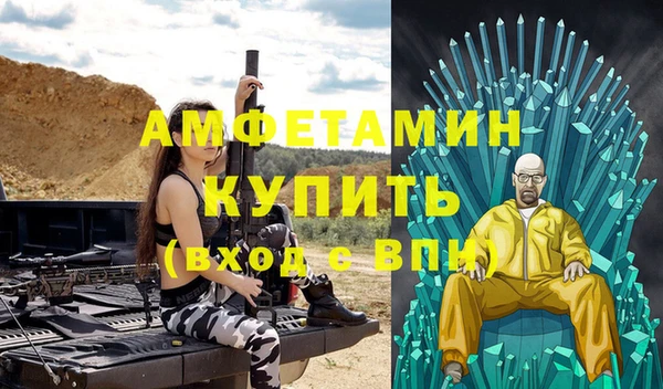 синтетический гашиш Заводоуковск