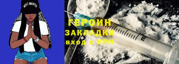 синтетический гашиш Заводоуковск