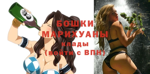 бутират Заволжье