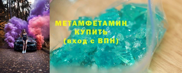 бутират Заволжье