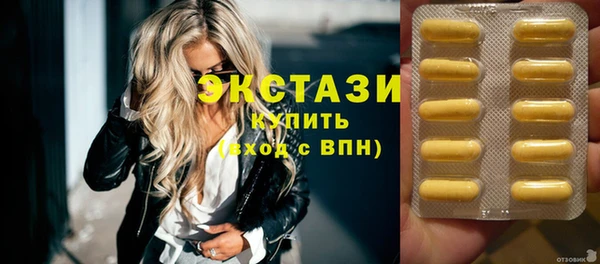 синтетический гашиш Заводоуковск