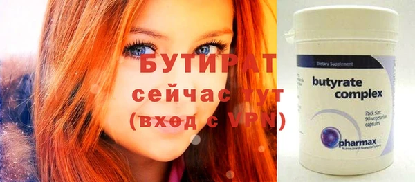 скорость mdpv Заволжск