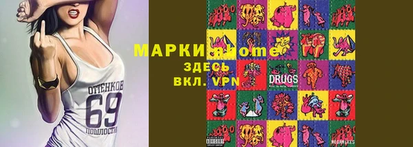 бутират Заволжье