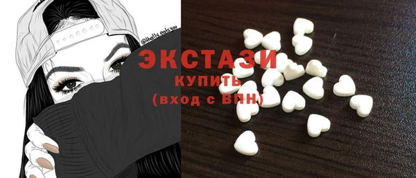 синтетический гашиш Заводоуковск