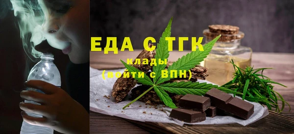 бутират Заволжье