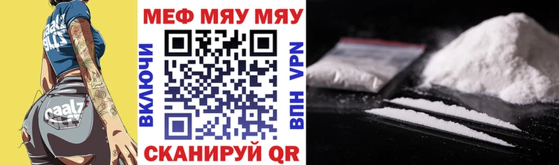 Купить закладки  Бикин  Мефедрон 4 MMC 