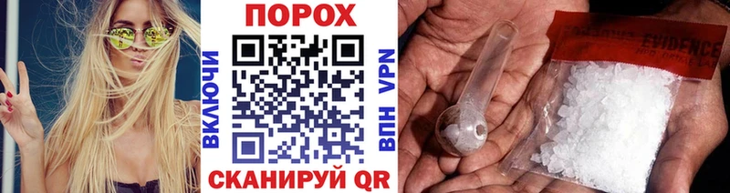 Купить закладки  Бикин  Первитин пудра 