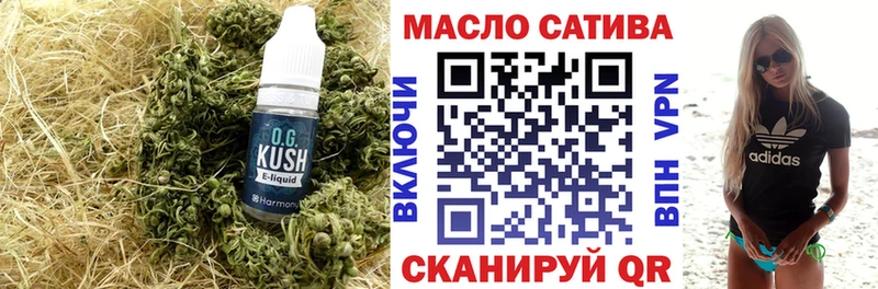 Купить где  Бикин  ТГК жижа 
